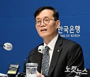 한은 금통위 네번째 기준금리 동결에…금리 '인하'는 언제?