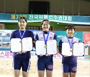 권승희·오지현·설윤아, 전국씨름선수권대회 여자부 1위