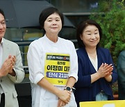 이정미, 오염수 방류 반대 단식 21일만에 중단…"계속 싸울 것"