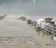 중대본 “집중호우로 22명 사망·14명 실종”