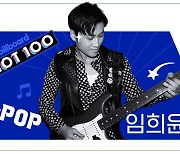 [스프] 빌보드 차트 휘젓는 K-POP, 조금 더 쿨해지면 좋겠다!