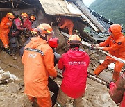 제주 빼고 전국 산사태 위기경보 ‘심각’…호우로 사망·실종자 36명