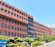 부산시교육청, 교육공동체와 학교 폭력 예방 나서