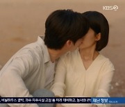 '진짜가' 안재현♥백진희, 차화연에 진실 밝혀 강제 이별…애틋 키스 [전일야화]