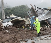 호우로 7천500명 대피…제주 제외 전국 산사태 위기경보 '심각'