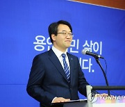 법원 "선대인, 미래통합당 후보 모욕"…2천100만원 배상 판결