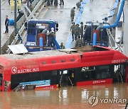 인명 수색위해 배수작업 진행되는 궁평2지하차도