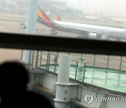 아시아나항공 조종사노조 쟁의행위에 국제선 항공편 첫 결항