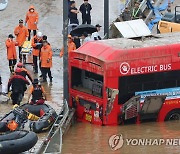 수습된 오송 지하차도 실종자