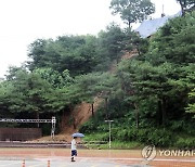 폭우로 무너진 공주 공산성