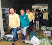 괴산·예천 수해현장 찾은 윤재옥 "재난지역 선포 신속히 할것"(종합)