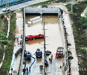 오송 사망자 9명으로 늘어…전국 폭우 사망자 40명 육박(종합)