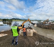 논산천 제방 붕괴 복구작업