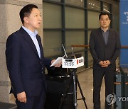 귀국한 김기현 대표