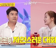 [종합] '공개 열애 2회' 전현무, '연애 전문가'였네…능수능란한 소개팅 스킬('사당귀')