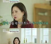 '전원일기' 이상미 "40년 간 母 병간호→우울증…같이 죽고 싶었다"