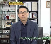 "인구감소 노동력 부족 AI가 대체...주 4일제 근무 견인할 것"