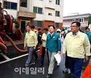 [포토]공주 침수 피해 현장 살피는 김기현 대표