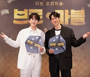 규현 "유연석? 신의 은총 같은 배우...빈손으로 온 적 없었다"