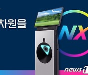 "더 진짜 같네"…골프존, 언리얼엔진 탑재 '투비전NX' 8월 출시