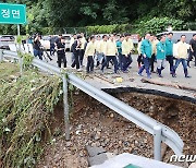 여야, 호우 피해에 '정쟁' 올스톱…복구 대책 마련에 총력