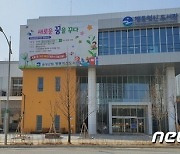 '코딩 배우고 서프 즐기고' 음성군 여름방학 프로그램 다채