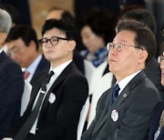 제헌절 경축식에 자리한 이재명·한동훈