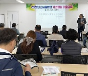 보성군, 신규 농업인 기초영농 기술교육생 모집