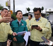 충남 침수 피해 현장 찾은 김기현 대표