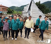 예천 산사태 피해지역 찾은 윤석열 대통령