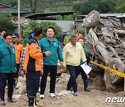 尹대통령, 경북 예천 산사태 피해지역 방문