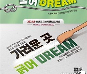 복지부 "올 상반기 127개 규제 개선 과제 중 97.6% 추진·완료"