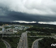 안동 하늘에 거대한 먹구름