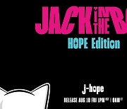 방탄소년단 제이홉, 'Jack In The Box (HOPE Edition)' 발매 예고