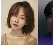 서현진♥공유, '계약 부부' 호흡…넷플릭스 '트렁크' 출연 확정