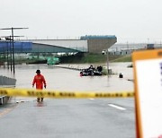 [속보] 국조실, 오송 지하차도 사고 원인 공직복무 감찰 조사 착수