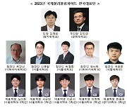 한국, 국제물리올림피아드 종합 1위 쾌거