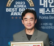 [bnt포토] 정희태 '자랑스런 한국인대상에서 상패 들고 포즈 취하는 자랑스런 한국인배우'