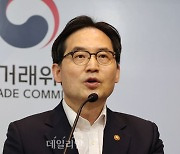 공정위 1급 ‘조사관리관’ 새얼굴 관심…후속 인사 촉각