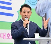 백영현 포천시장, 직원들과 함께하는 '공감·소통콘서트' 개최