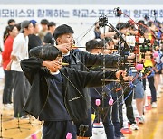 “양궁을 취미로 경험해보세요”… 현대모비스, ‘2023 학교 스포츠클럽 양궁대회’ 개최