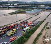 “오송 지하차도 참사前 112신고 2차례 있었다”…감찰 착수