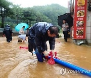 군산, 사흘간 712mm 비... 사전 대비로 "인명 피해 0명"