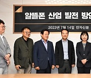 “알뜰폰, 옷이 아닌 원단 떼와야…풀MVNO 육성 필수”