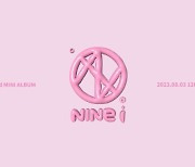 나인아이, 'NEW MIND' 커밍 순 로고 공개…8월 3일 컴백