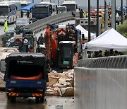 오송 지하차도 침수 현장 시신 1구 추가 수습...누적 사망 14명