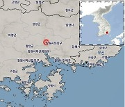 경남 함안 규모 2.4 지진…“지반 약해져 산사태 위험”