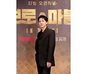 이승기, '브로 앤 마블' 향한 자신감 "이렇게 재밌는 해외 촬영 처음"