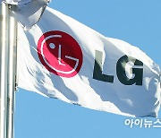 "그 때는 맞고 지금은 틀리다"…LG전자, 노사협의회 두고 시정조치 왜