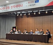 “배터리 제조와 함께 모니터링·제어시스템 개발 힘써야"